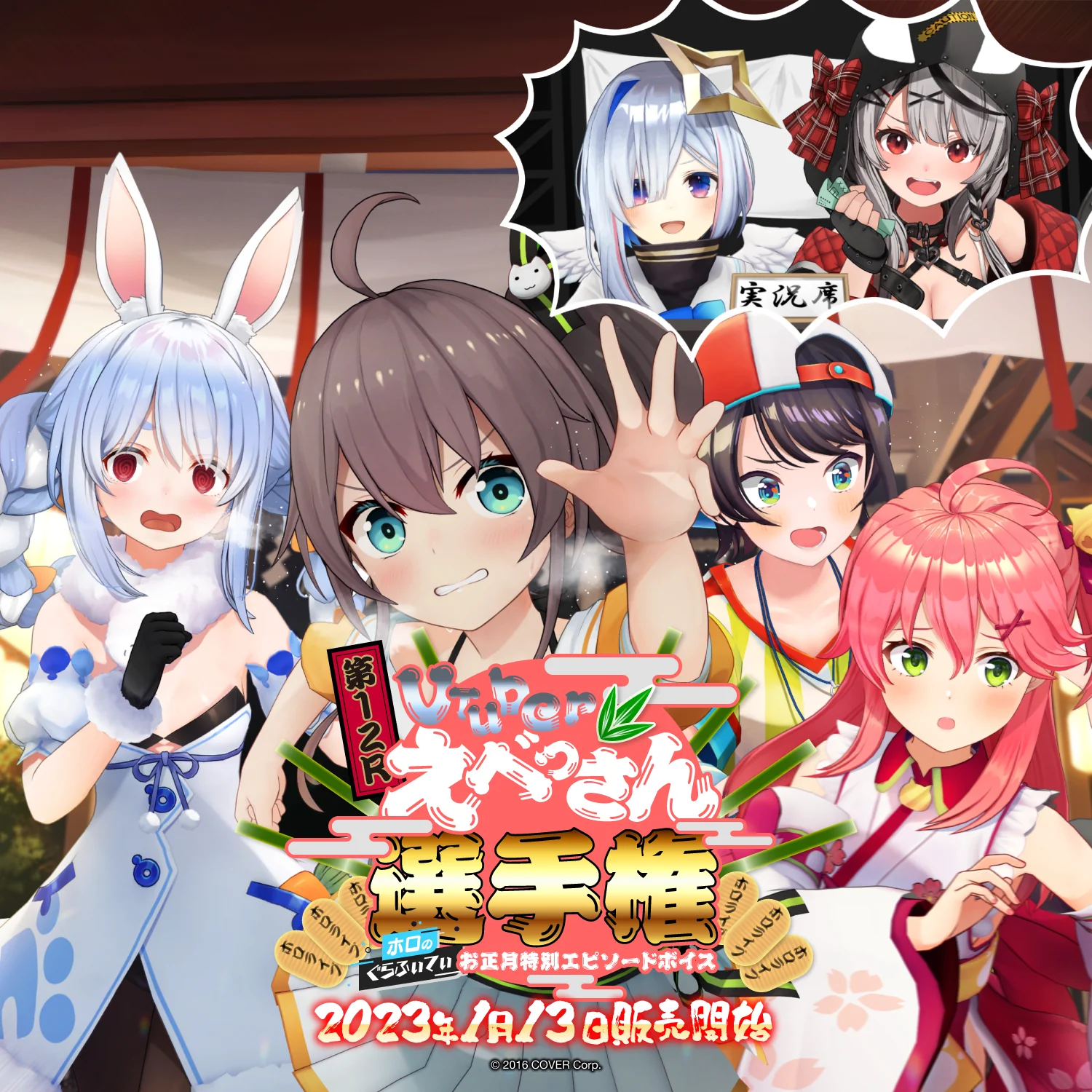 Thumbnail 1