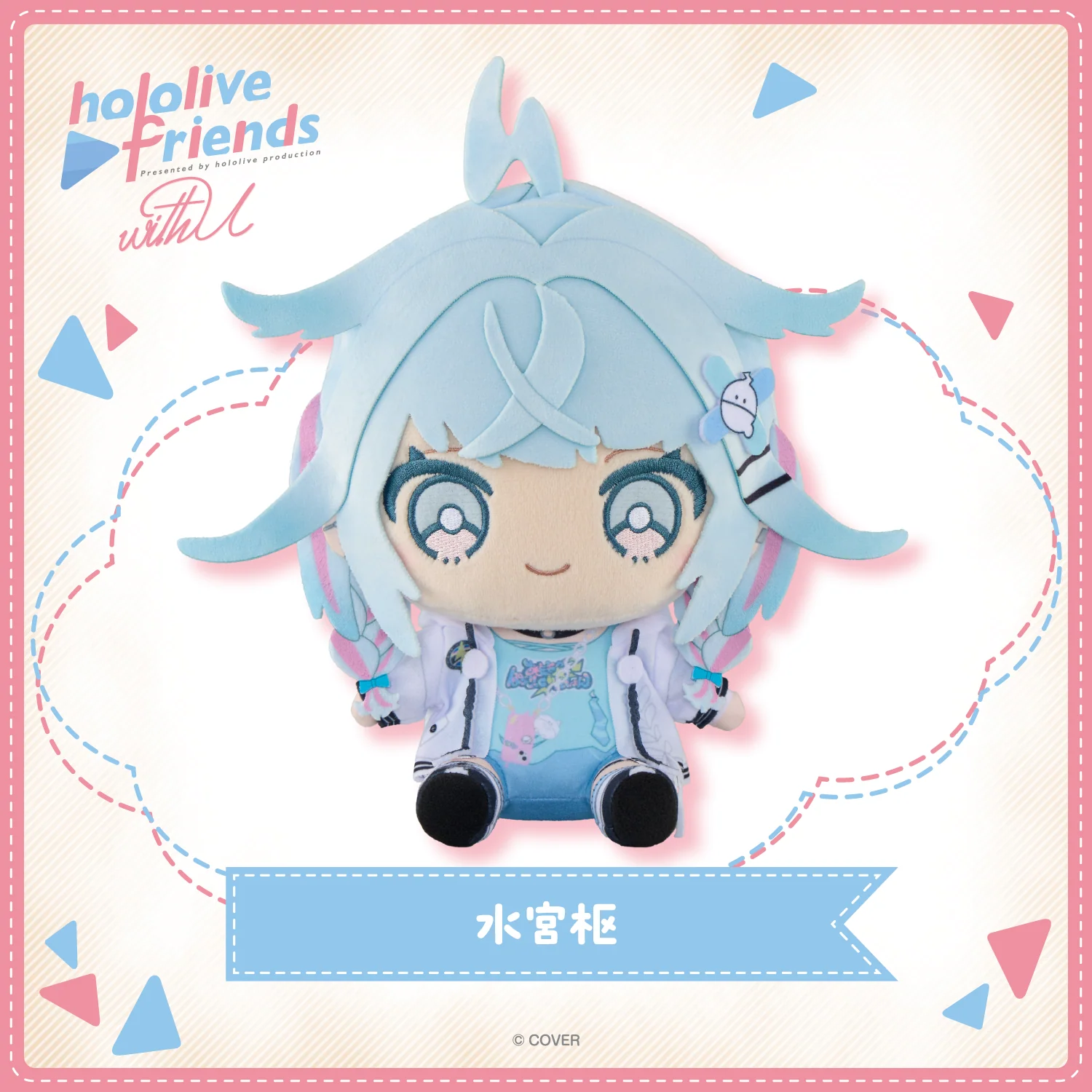 定番商品